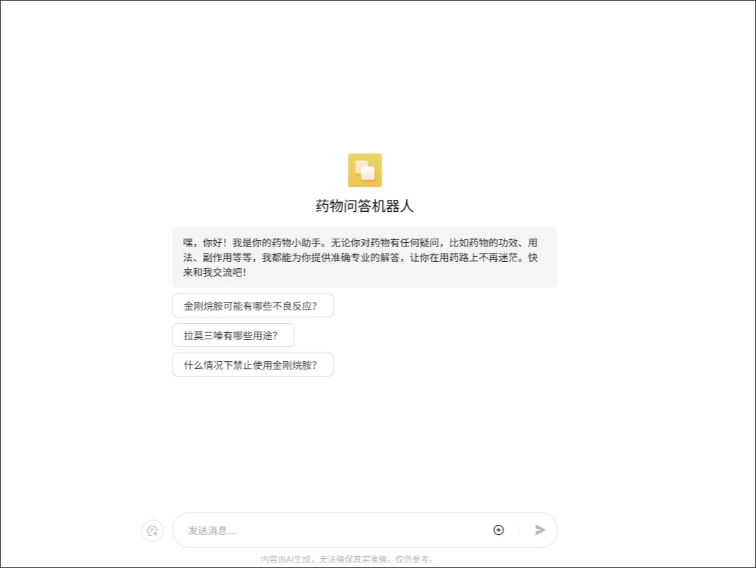 汽车销量预测效果展示