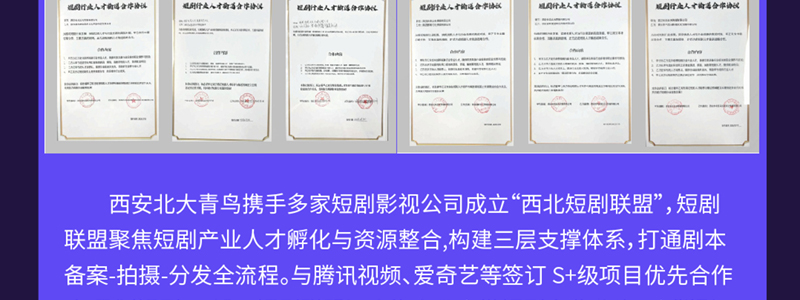 短剧剪辑师课程